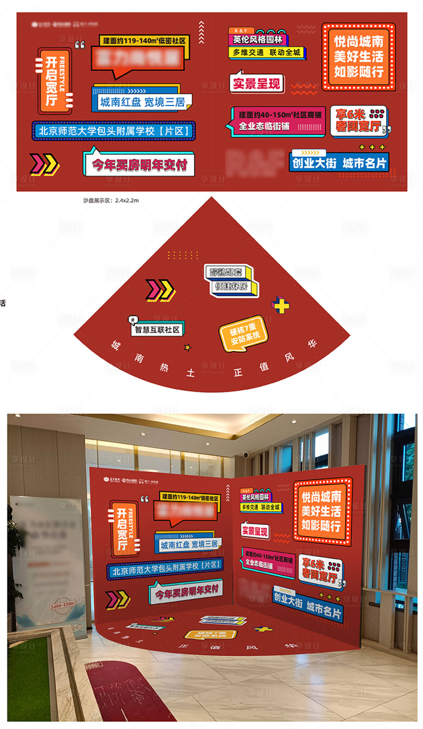 源文件下载【价值点网红墙】编号：48680008340384843