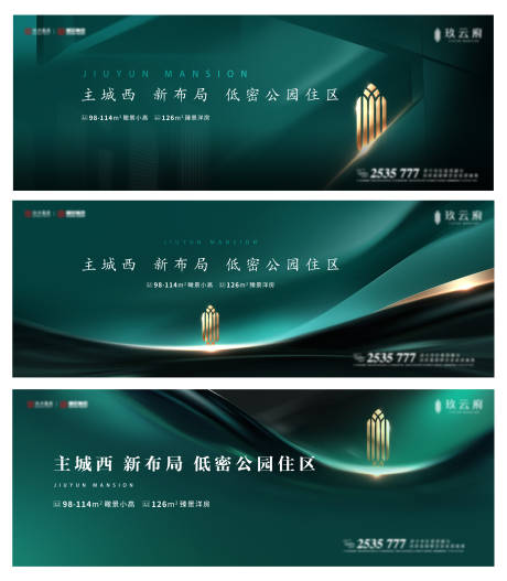 源文件下载【主视觉】编号：72430008639811083
