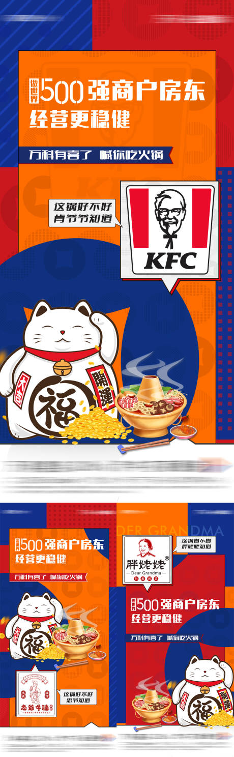 源文件下载【产品炒作系列微单】编号：62960008521438204