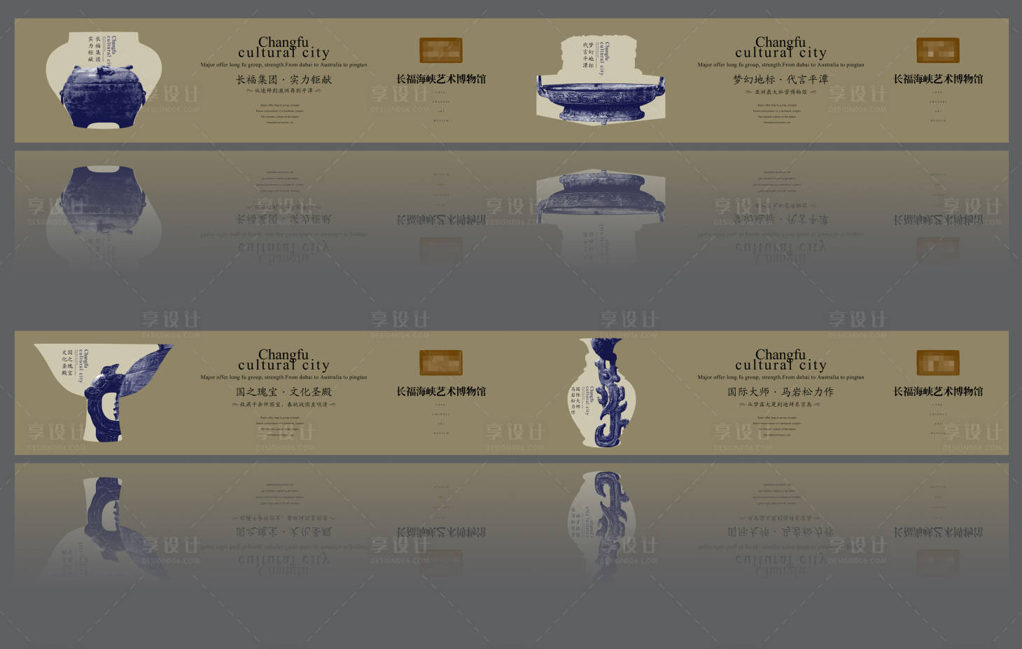 源文件下载【新中式围档围墙户外】编号：62280008405906950