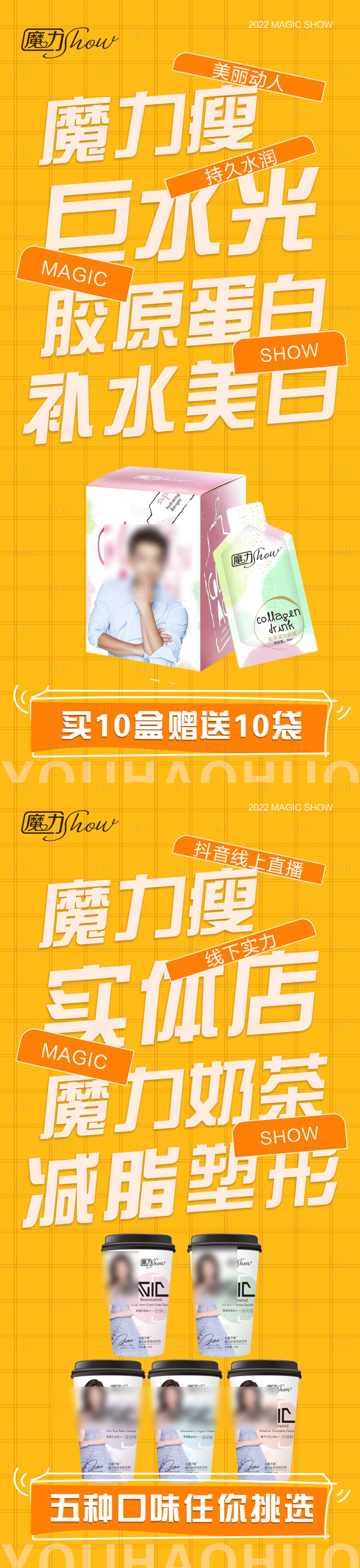 源文件下載【享設計】搜索編號：86300008489121737【微商發圈圖】