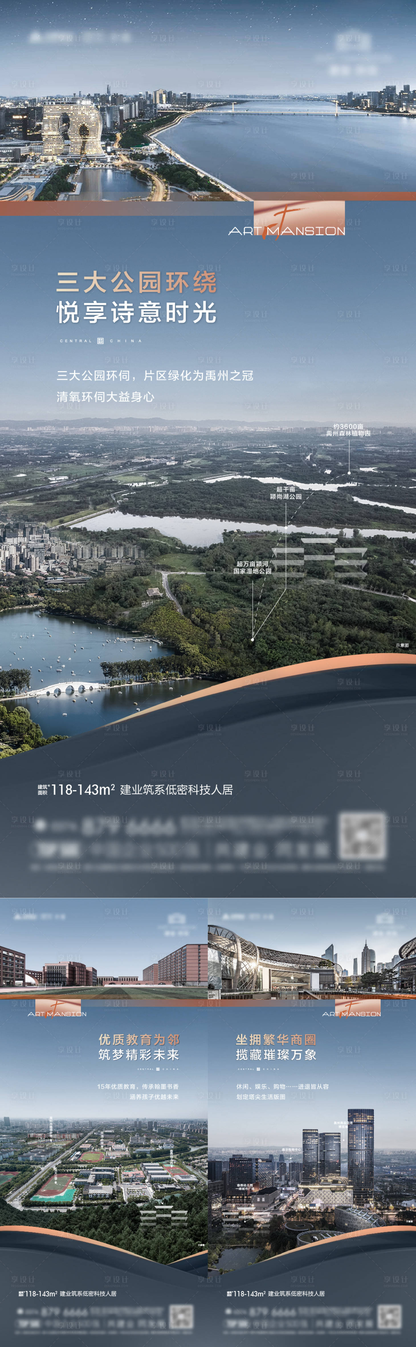 源文件下載【享設計】搜索編號：47820008650103697【價值點】