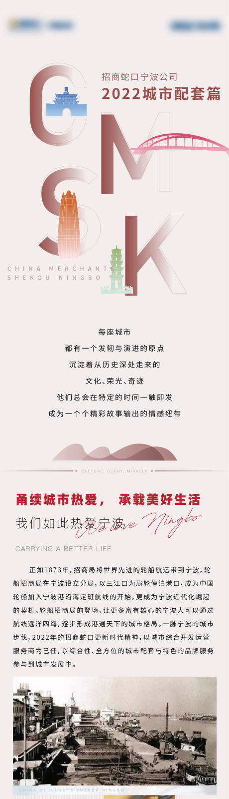 源文件下載【產品展望長圖】編號：39370008477422635