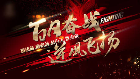 源文件下载【会议主KV】编号：41530008637588152