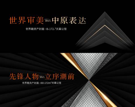 源文件下载【享设计】搜索编号：17820008574714486【形象广告】