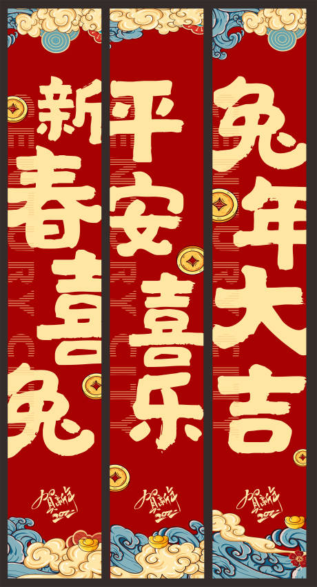 源文件下载【地产吊旗挂幅设计】编号：20220224123349174