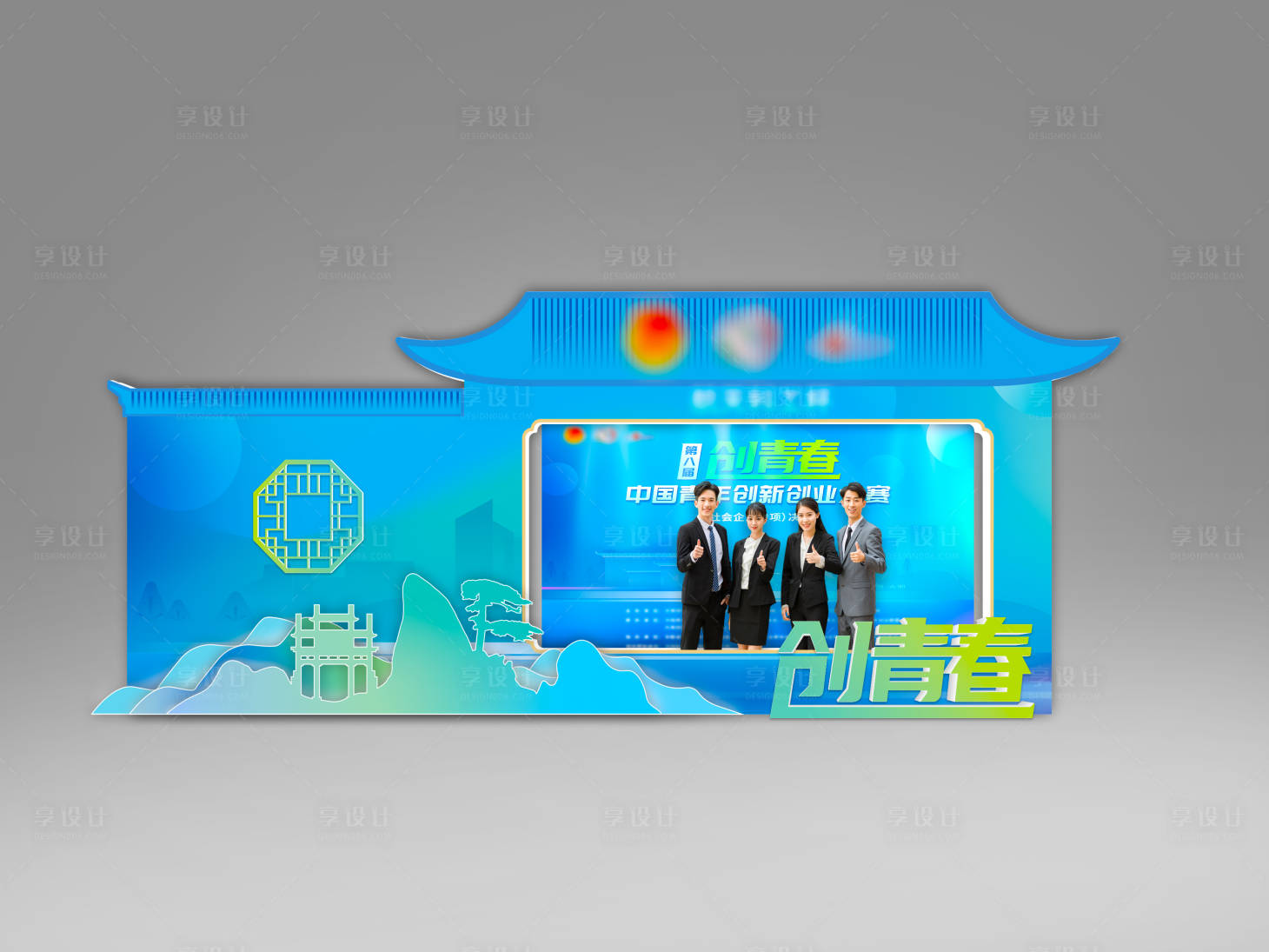 源文件下載【享設計】搜索編號：89110008427465244【打卡美陳展板】