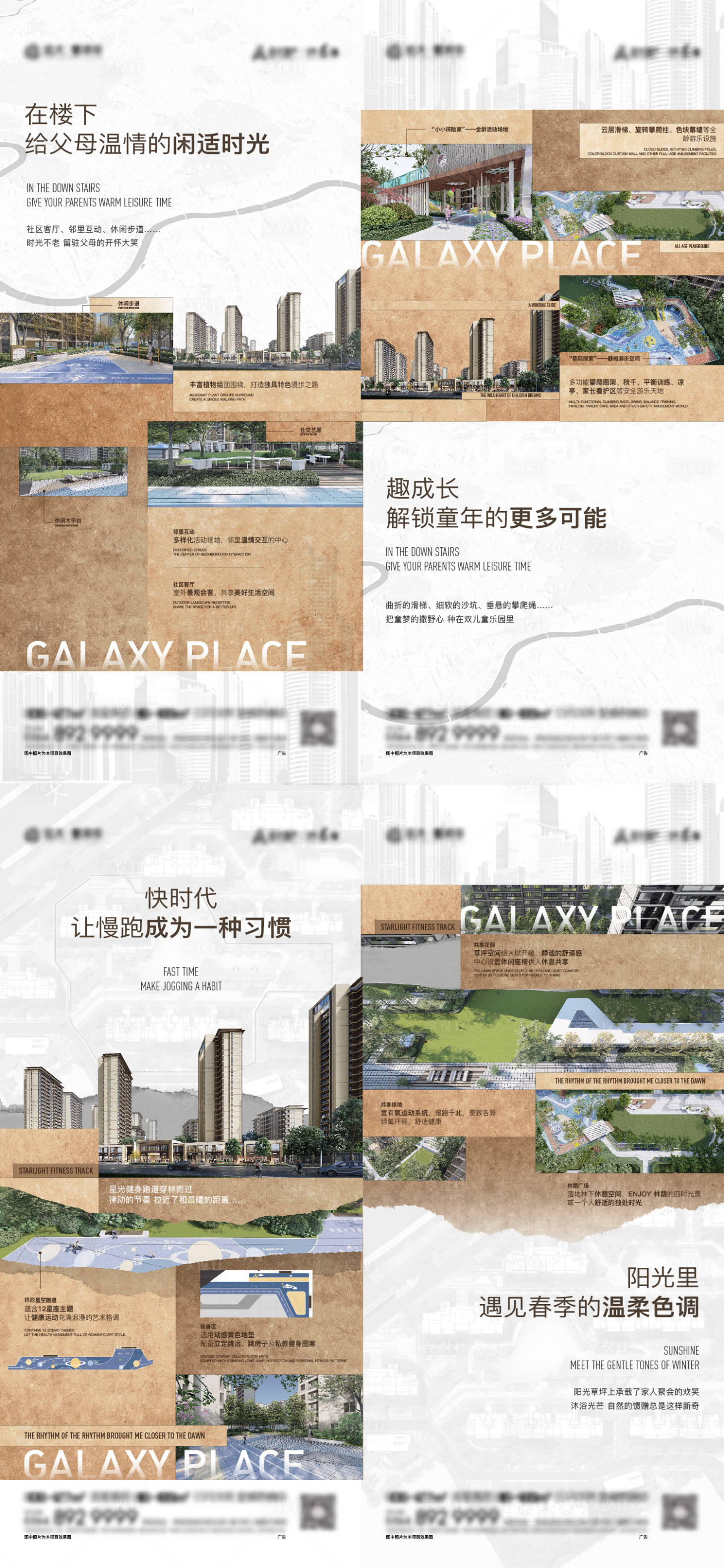 源文件下载【享设计】搜索编号：23970008556344672【社区价值点海报】