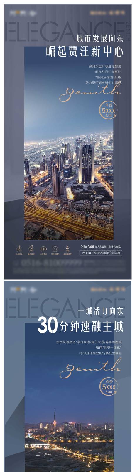 源文件下载【生活配套价值点海报】编号：10910008399369043