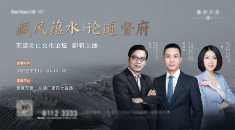 源文件下载【新中式人物直播刷屏】编号：32120008621565703