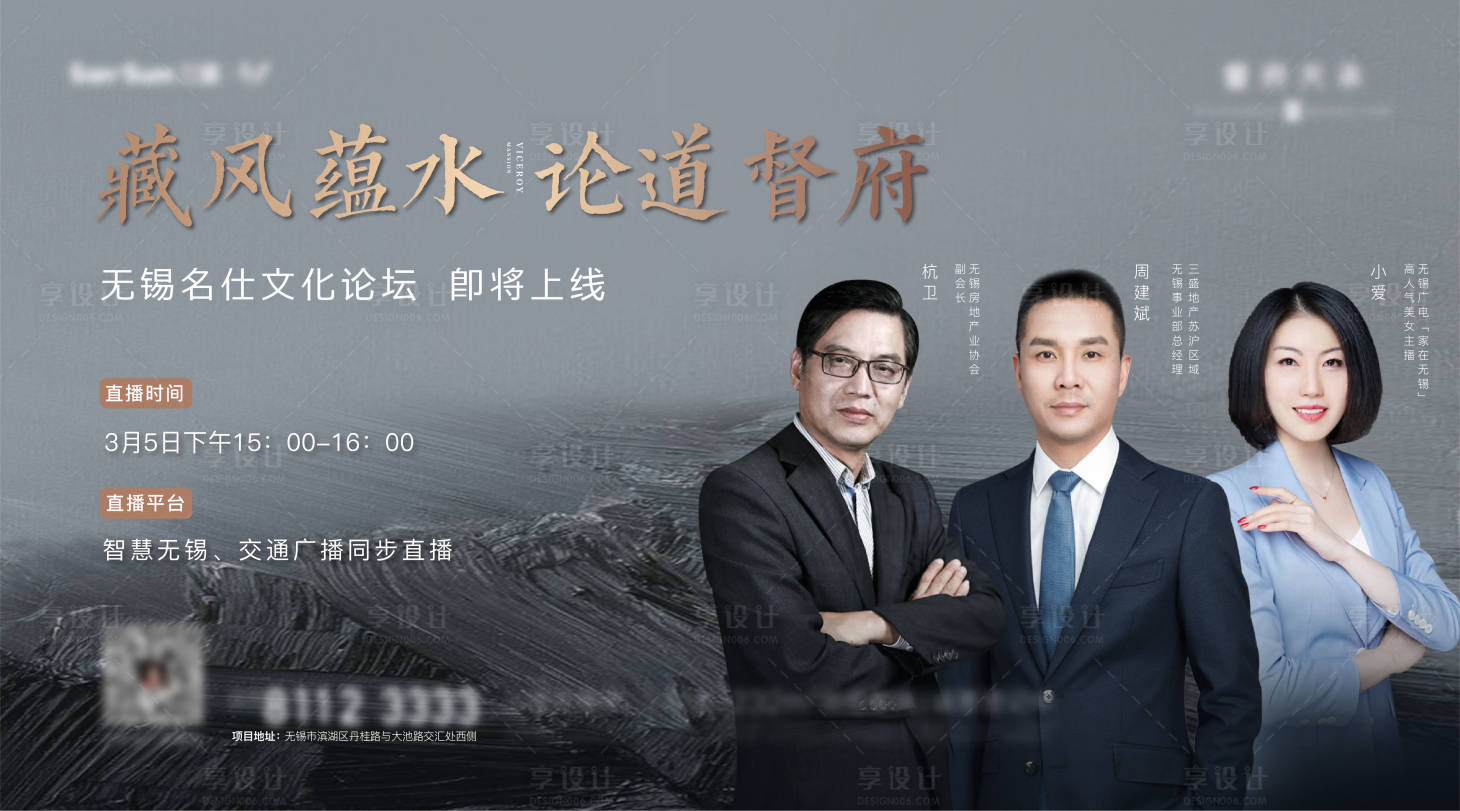 源文件下載【新中式人物直播刷屏】編號：32120008621565703