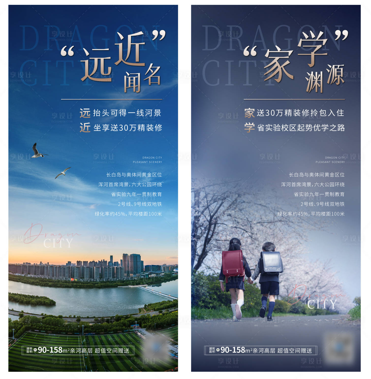源文件下载【享设计】搜索编号：40590008563548812【产品价值点系列海报】