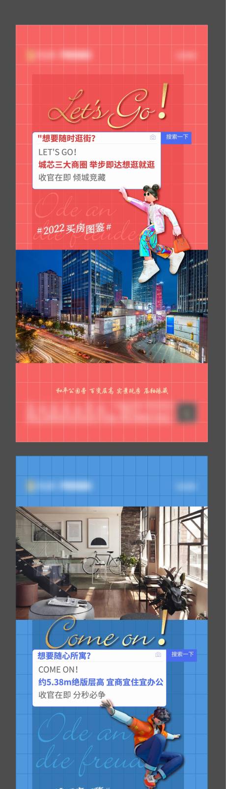 源文件下载【享设计】搜索编号：62300008297307464【LOFT公寓系列稿】