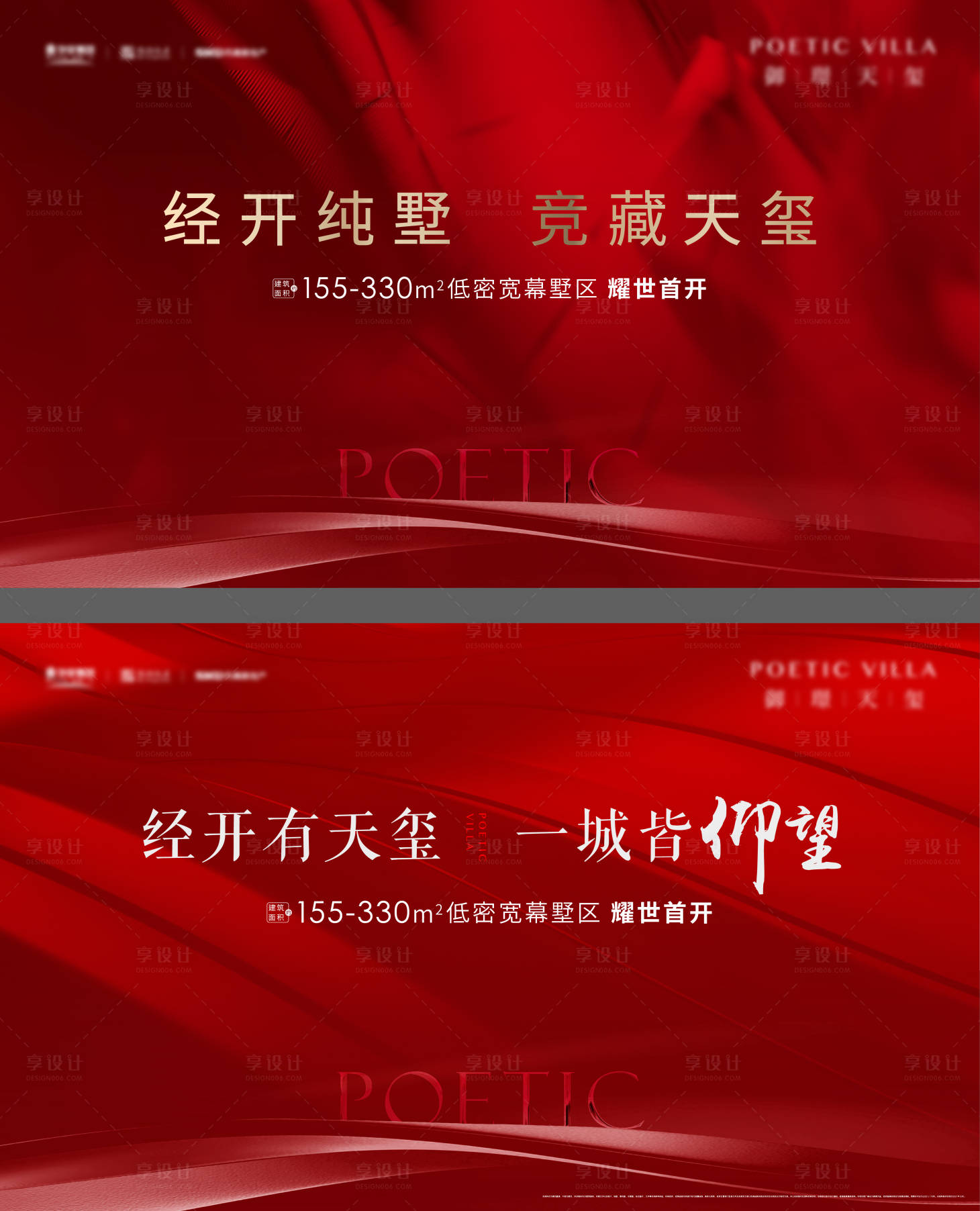 源文件下载【开盘背景板 】编号：14590008447383029