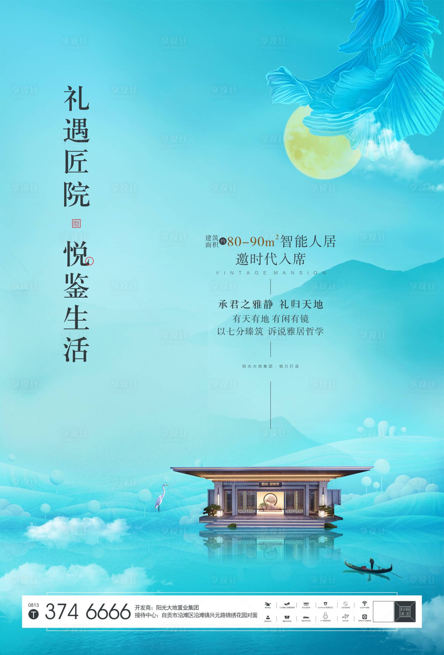 源文件下載【新中式主畫面】編號：37030008367427440