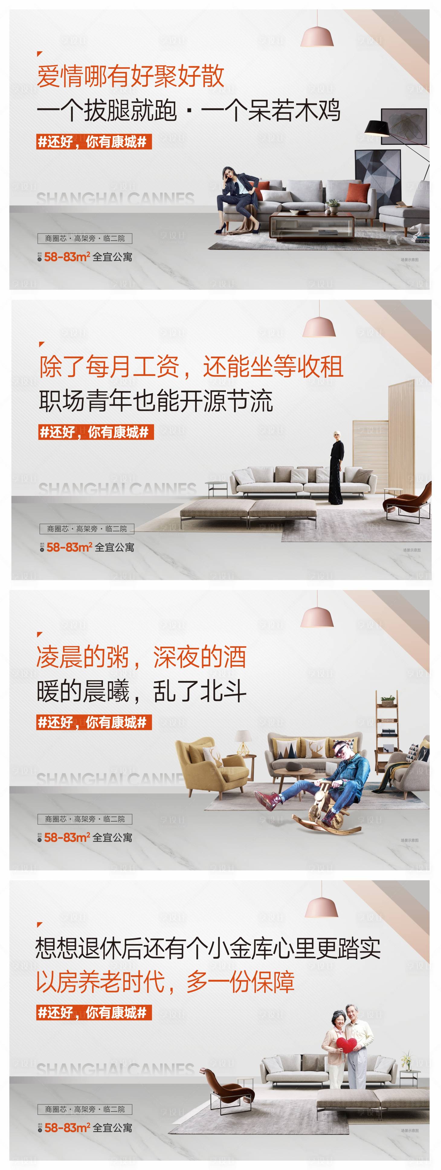 源文件下載【公寓場景系列】編號：20820008550651618