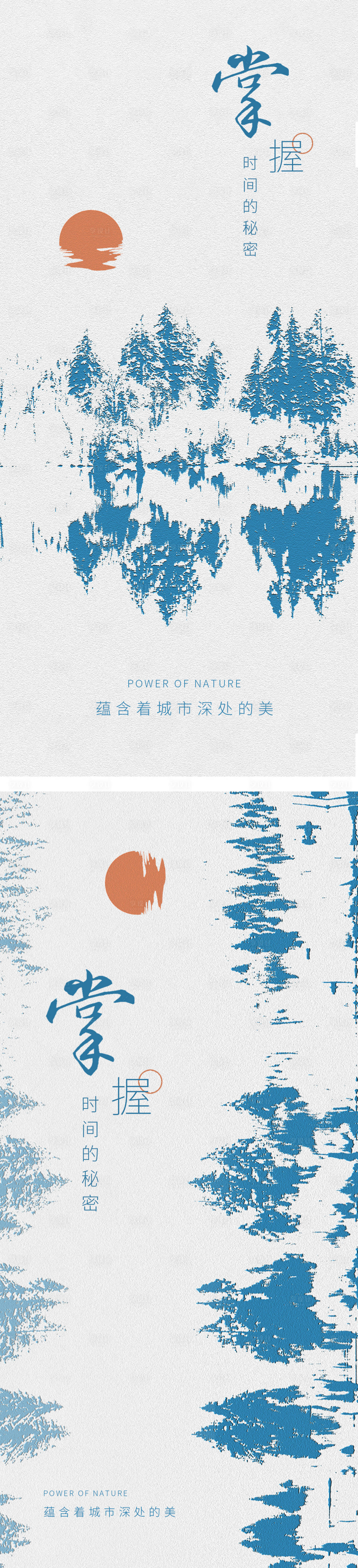 源文件下载【享设计】搜索编号：46790008552371658【地产价值点系列海报】