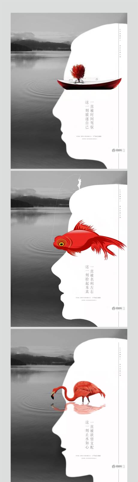 源文件下載【享設計】搜索編號：35530008554684761【地產湖景創新系列海報】