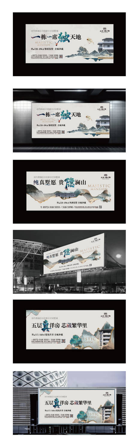 源文件下载【别墅洋房排屋主视觉提案】编号：78120008472979137