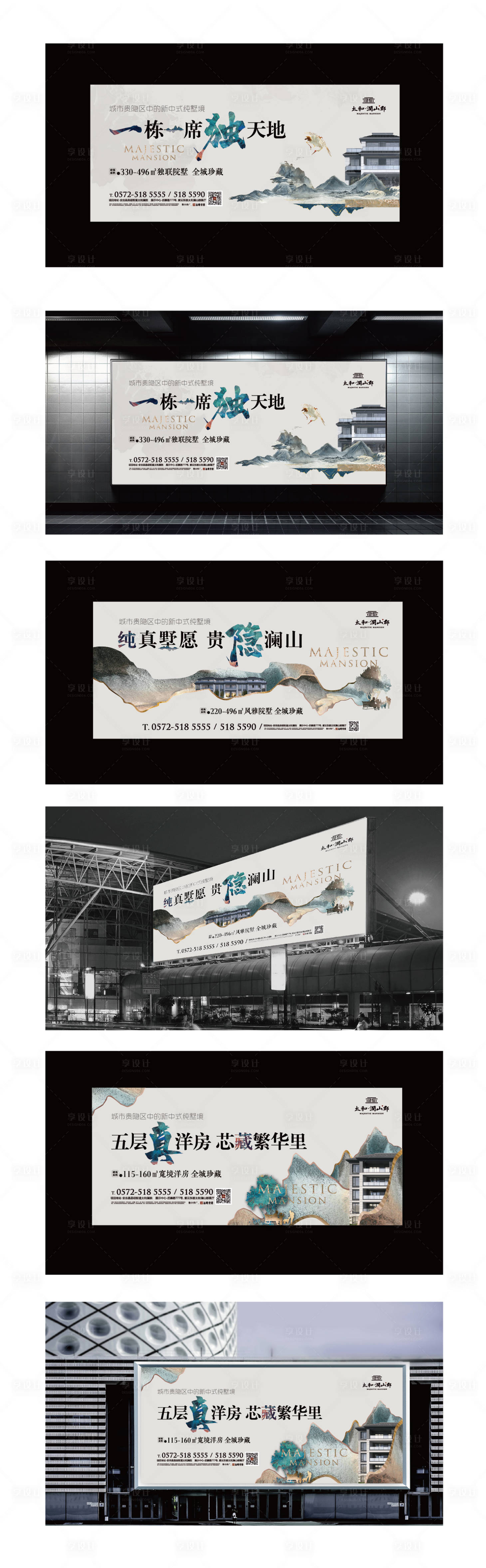 源文件下載【別墅洋房排屋主視覺提案】編號：78120008472979137