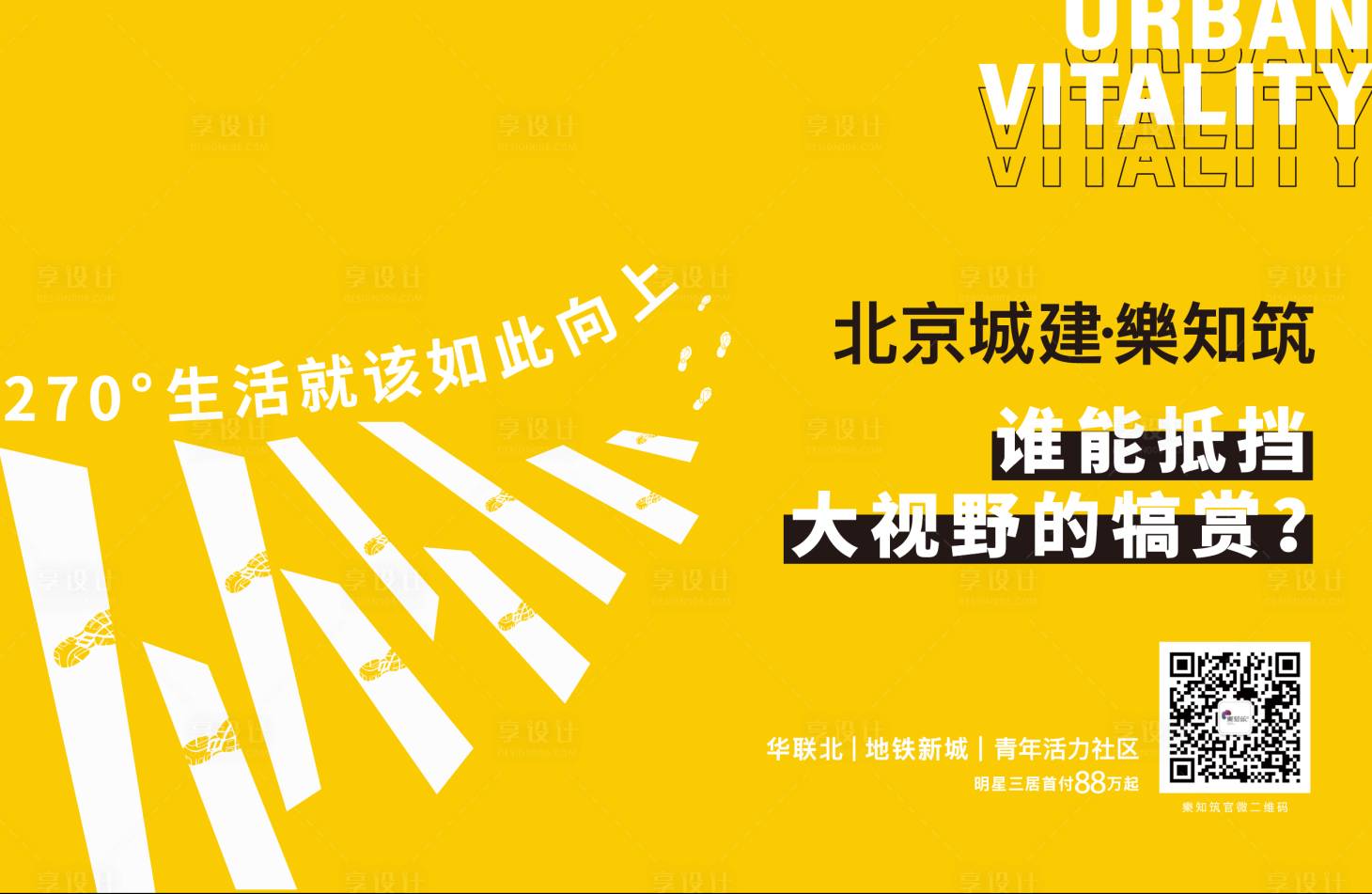 源文件下載【享設計】搜索編號：48850008608167068【站牌】
