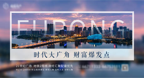 源文件下载【享设计】搜索编号：15900008344002409【城市价值点海报】