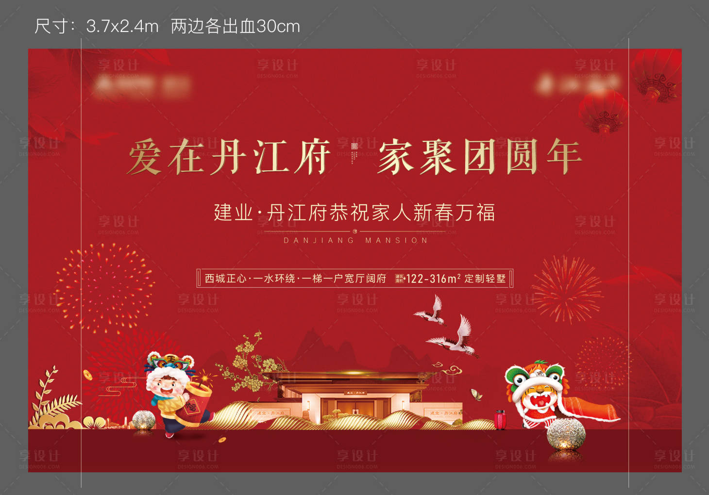 源文件下载【地产中式桁架】编号：81100008334589750
