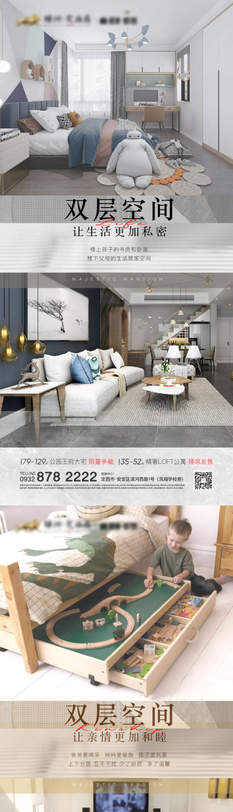 源文件下载【LOFT】编号：20220220152319343