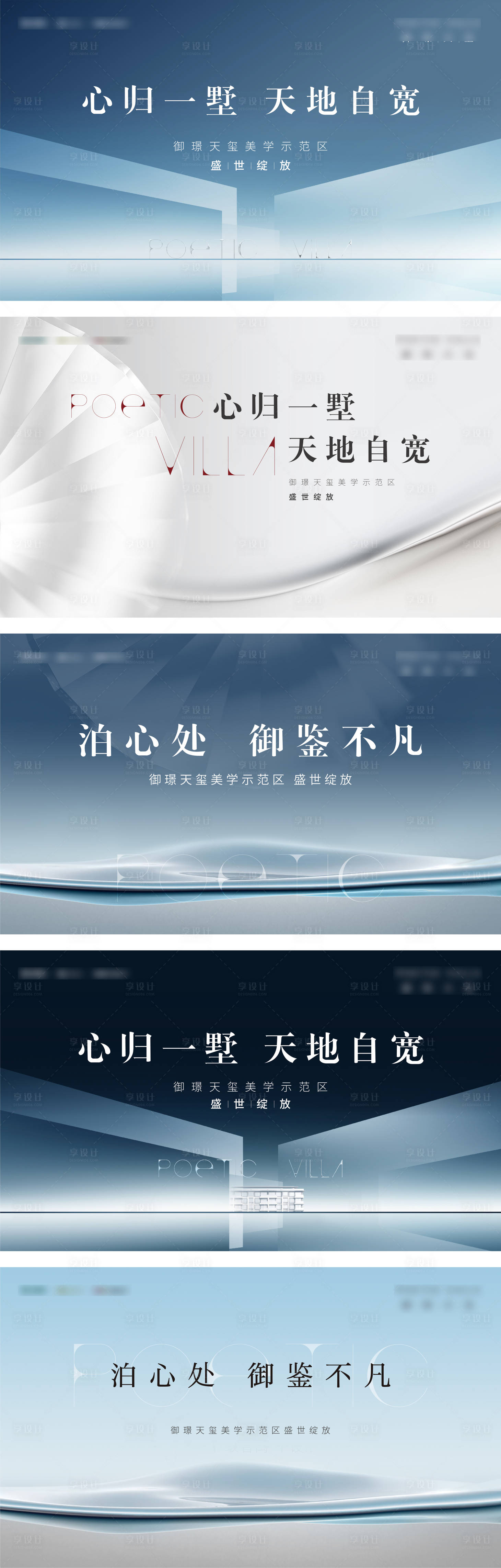 源文件下载【示范区公开主画面】编号：20220221154801225