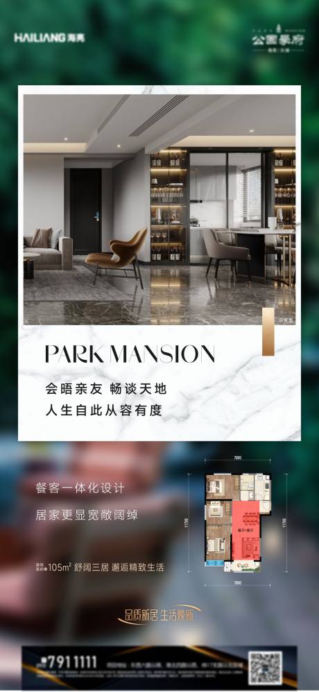源文件下载【户型价值系列稿】编号：27210008310033475