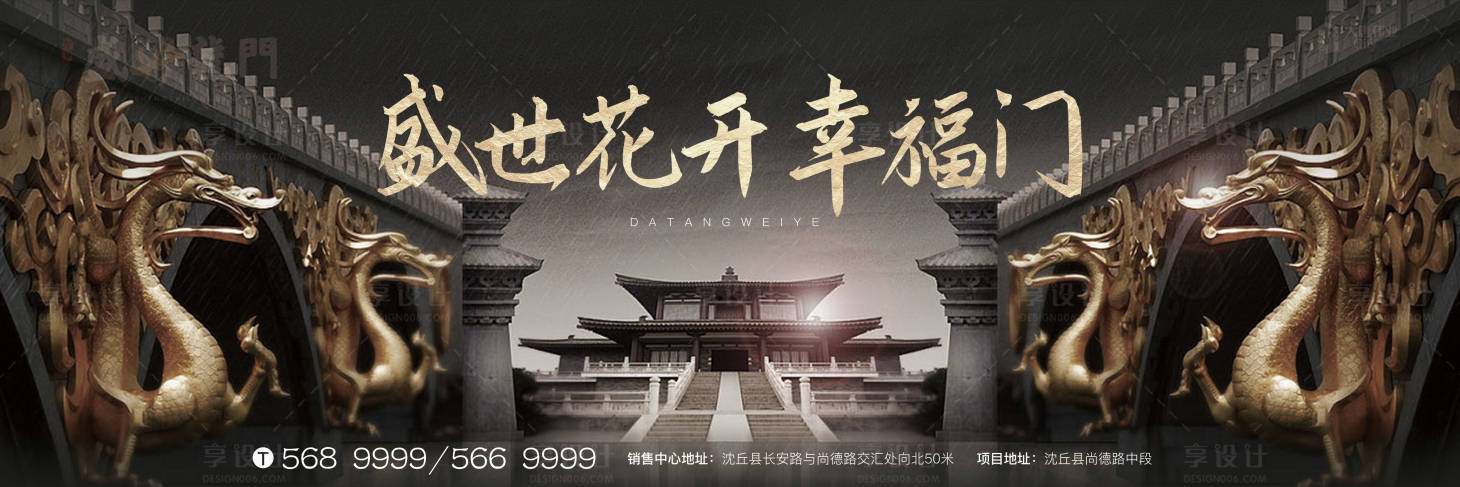 源文件下載【享設計】搜索編號：86630008633189618【主形象 】