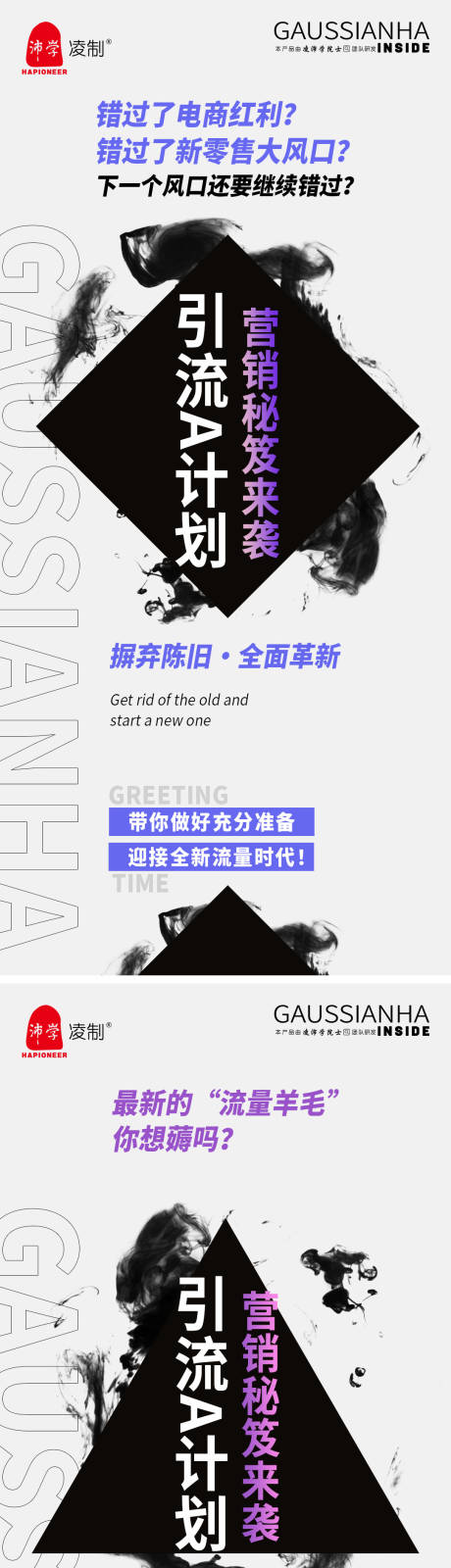 源文件下载【享设计】搜索编号：25790008311907305【品牌电商引流活动】