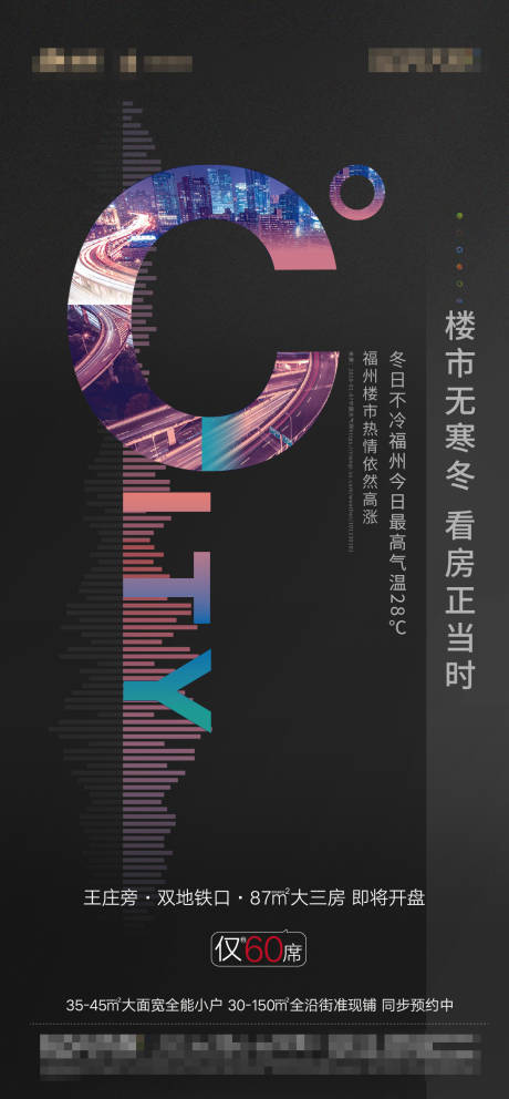 源文件下载【热点小寒】编号：25450008474225885