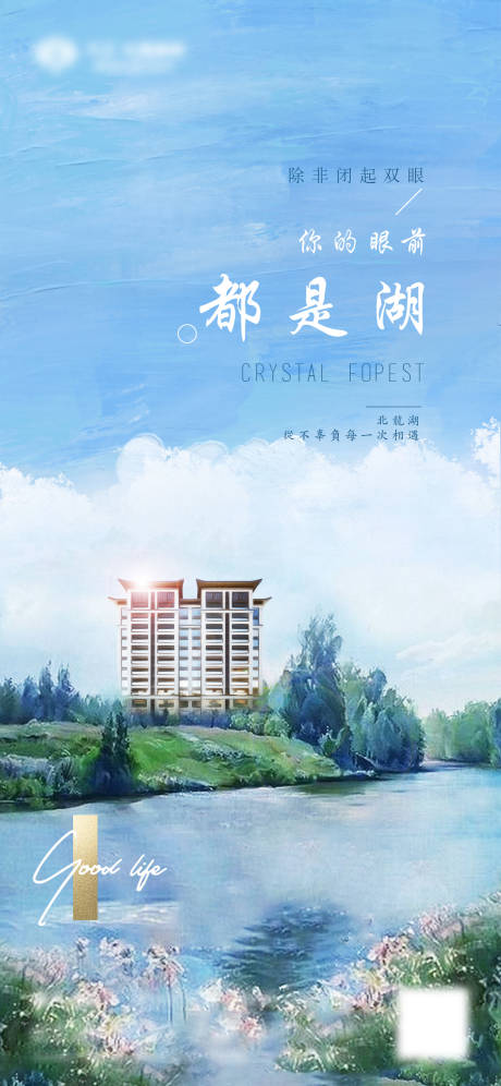 源文件下载【湖价值点】编号：17780008544579716