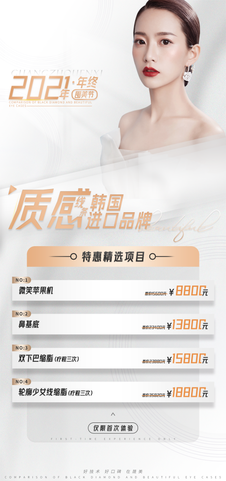 源文件下载【质感线条】编号：33020008542498411