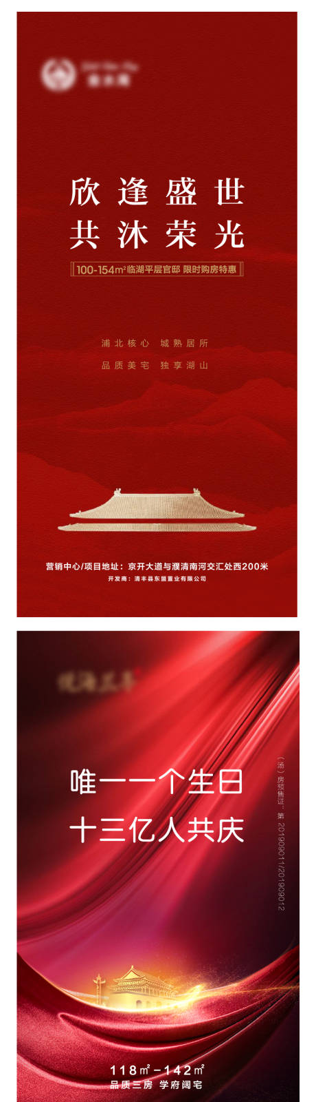 源文件下载【微推】编号：32090008374016934