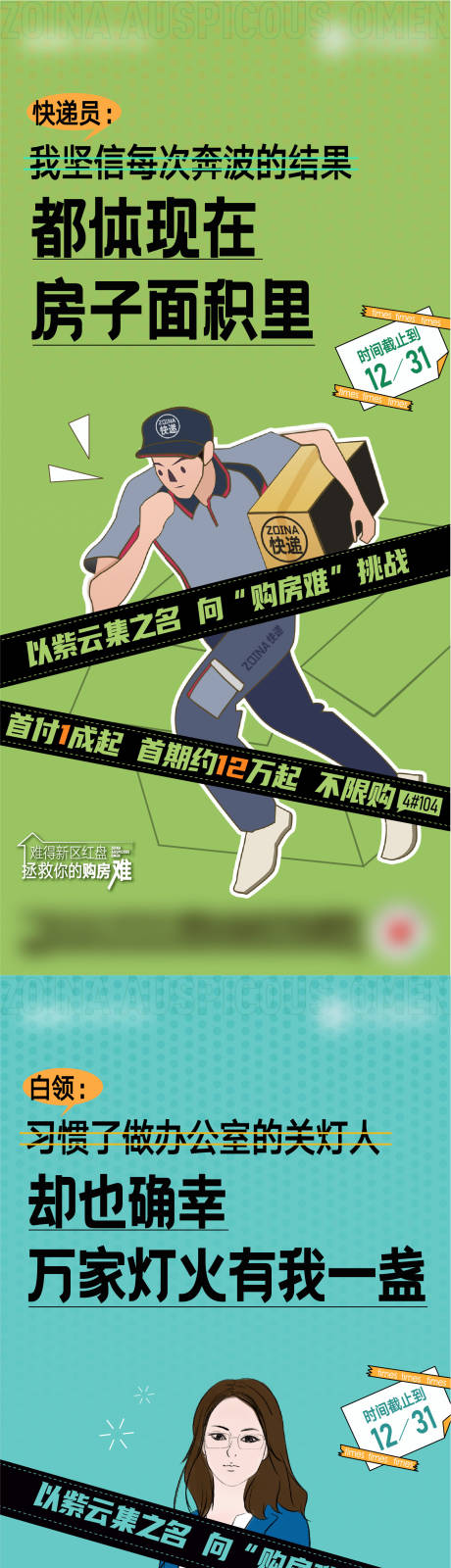 源文件下载【活动系列】编号：72750008591995329
