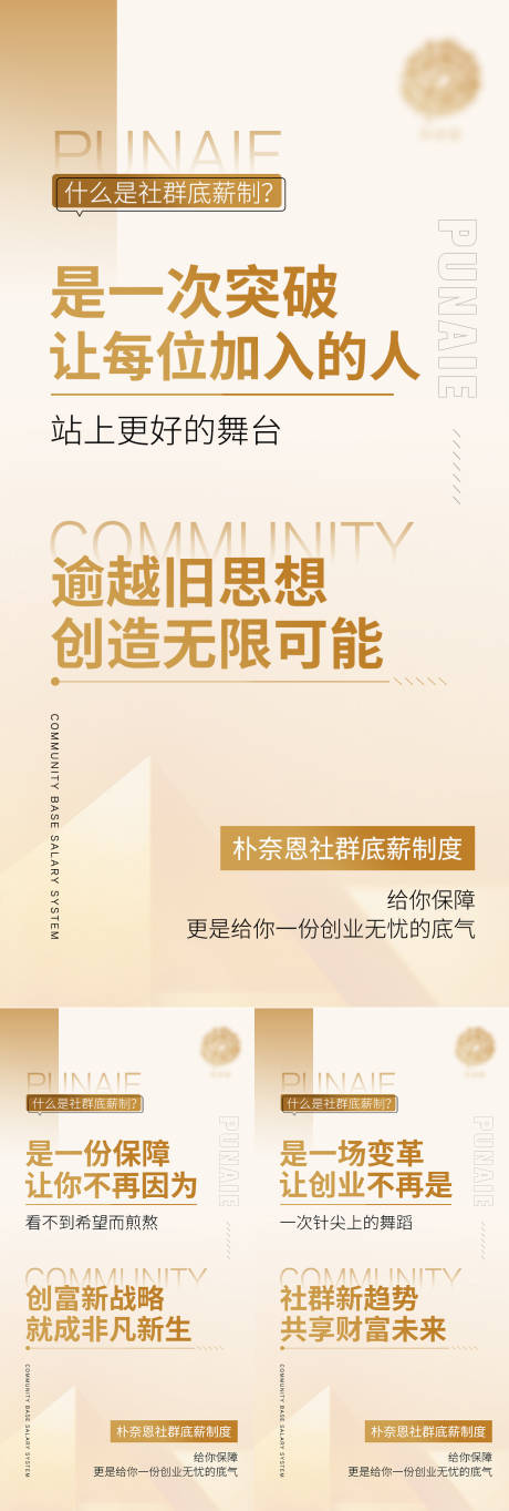 源文件下載【享設計】搜索編號：72730008411321735【招商宣傳海報】
