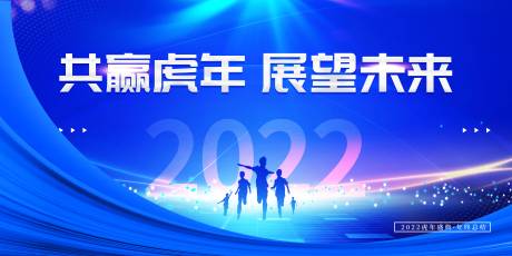 源文件下载【蓝色科技展板】编号：20220225113342120