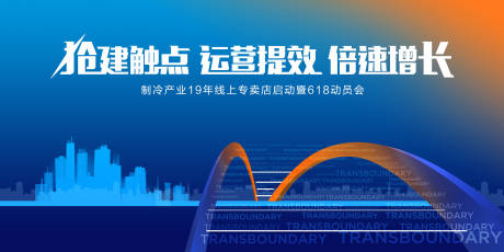 源文件下载【背景板】编号：44070008649288288