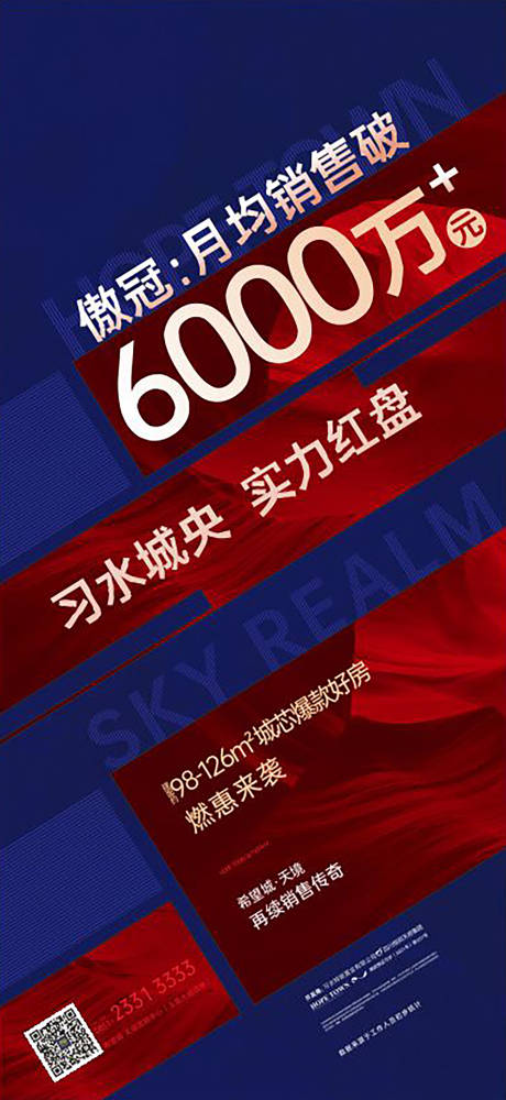 源文件下载【数据单图】编号：87810008622459127