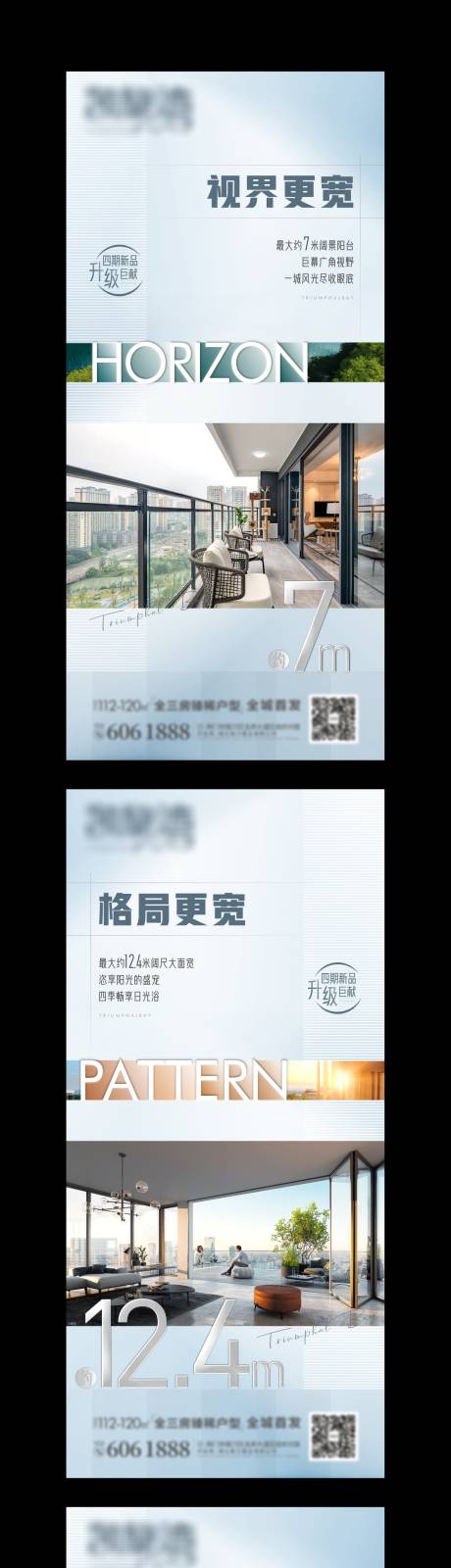 源文件下載【享設計】搜索編號：71260008385898968【價值點海報】