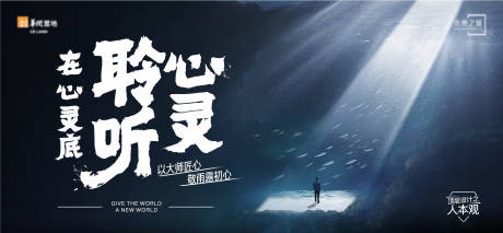 源文件下载【城市发展概念展板】编号：79710008461714483