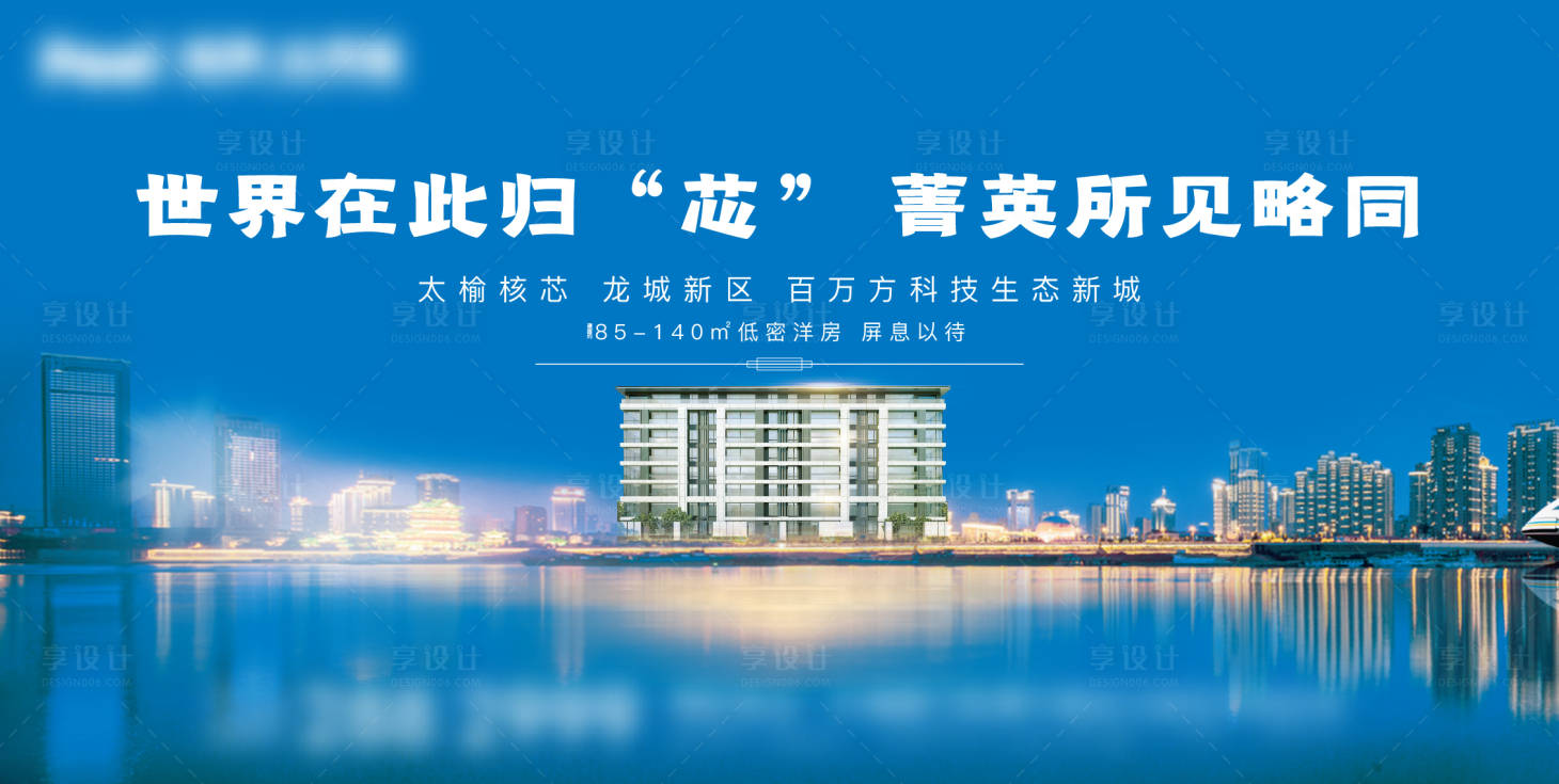 源文件下載【享設計】搜索編號：24170008622984768【燈箱電子屏】