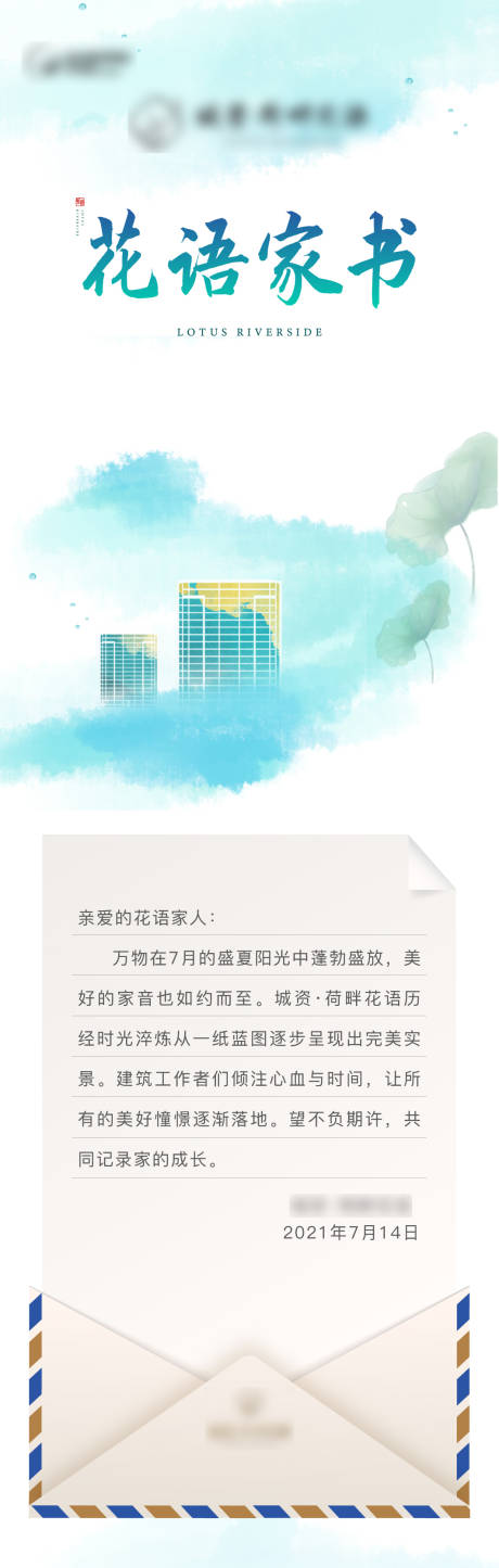 源文件下载【工程播报】编号：28890008497939381