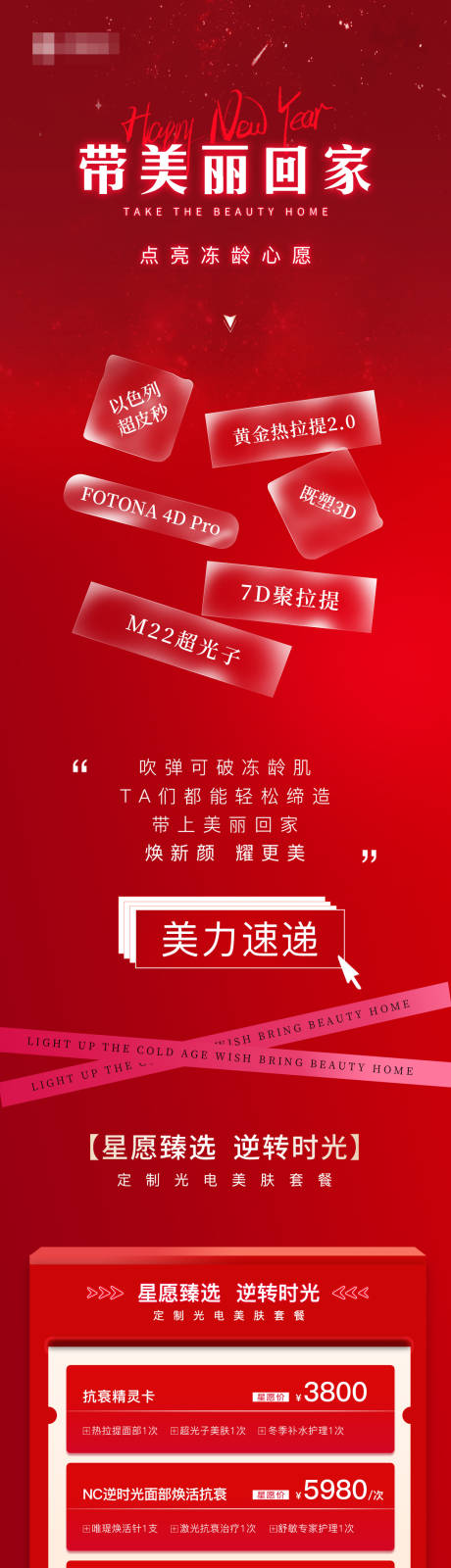 源文件下载【单图】编号：73930008616623535