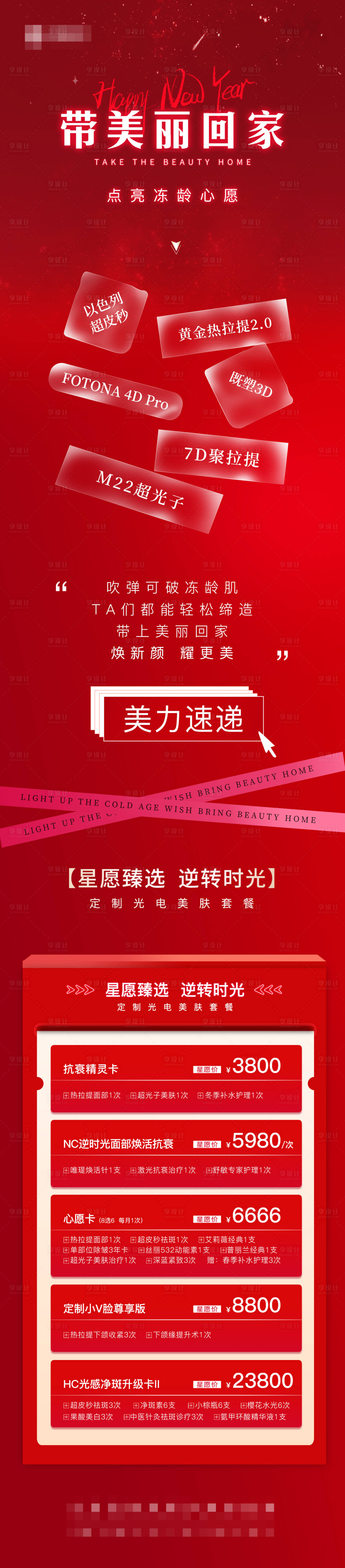 源文件下載【單圖】編號：73930008616623535