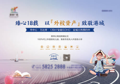 源文件下载【地产学区公寓住宅背景板桁架】编号：12280008585986121