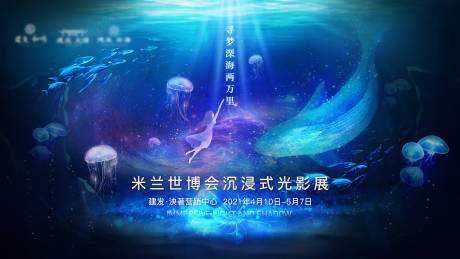 源文件下载【房地产蓝金光影秀活动主视觉】编号：40520008635889055