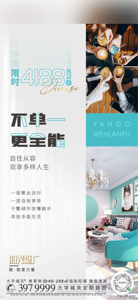 源文件下载【商业稿件】编号：32890008340748758